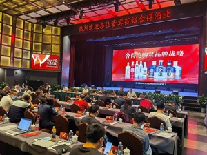 直击股东大会 | 舍得酒业的减法与加法：“舍得”聚焦产品精品化 “沱牌”正提速复苏