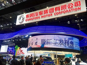 东风公司出台商用货车贷款6个月延期还本付息政策