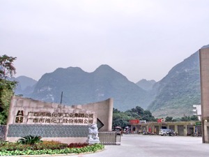 河化股份第二大股东减持引发争议 深交所发函关注：是否隐瞒重要承诺事项