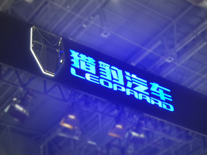 独家 | 曾占据国内越野车市场“半壁江山”！如今负债百亿坐等重整，与这家车企有渊源的造车新势力也不好过