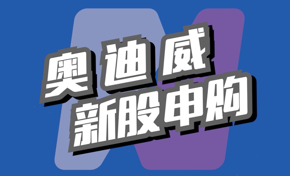 每日經(jīng)濟(jì)新聞