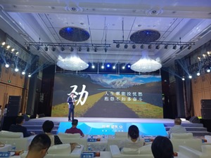 直击股东大会丨新乳业董事长席刚：看好低温奶 未来10年内规模一定会超过常温奶