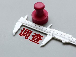 在对朴石医学检验实验室监管中，涉嫌严重违纪违法！北京房山区卫健委副主任杨大庆等3人被查