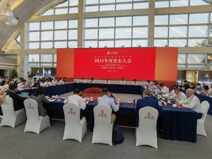 直击股东大会 | 五粮液：核心产品1月-4月实现50%左右动销目标  批发价未来“小步慢跑” 