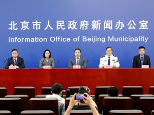 一感染者违反规定致5000余人隔离；又一核酸检测机构8人被采取刑事强制措施；北京高考安排发布！