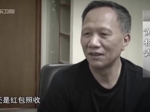 妻子操盘、儿子洗钱，收受贿赂、礼金近2亿的他减刑被驳回