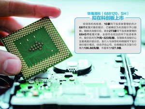 破发潮后重现机构抢百元股