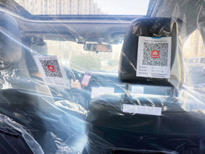 新出行一周热点丨北京朝阳区等三区恢复网约车运营，一汽否认收购滴滴出行股份
