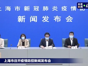 上海本土新增6+61，1例确诊病例在风险人群筛查中发现，详情公布！今天早高峰，北京熟悉的繁忙节奏回来了