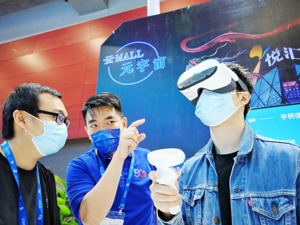元宇宙风吹向社交，创业者前仆后继 巨头开始试水产品，玩法未摆脱传统