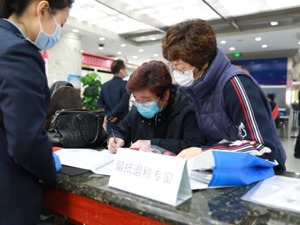 6方面33条措施出台！国研中心冯俏彬：加快留抵退税进度，用足用好地方政府专项债