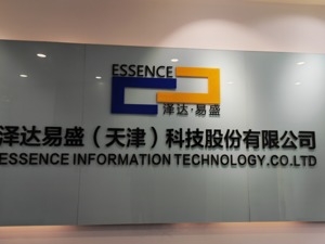 “专网通信”爆雷后的泽达易盛：年报被非标，董事长协助调查，1亿理财资金流向何方？