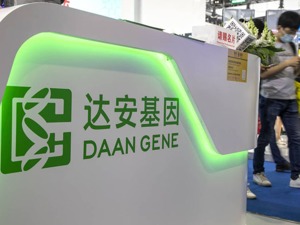 拿下达安基因董事会控制权后示好 控股股东推举3名高管候选董事