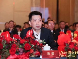 平安人寿上海分公司总经理吴纲：保障代理人队伍的日常经营，支持复工复产