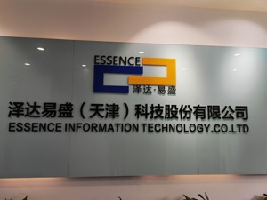“专网通信”爆雷后的泽达易盛：年报被非标，董事长协助调查，1亿理财资金流向何方？