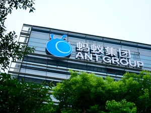 蚂蚁集团独董占比上升至50% 证监会原副主席史美伦加入担任独董