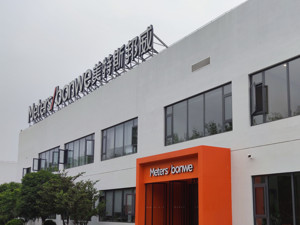 美特斯邦威创始人周成建：上海门店端午节后逐步恢复 供应链问题仍是一大挑战