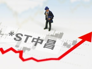 涉嫌挪用上市公司资金买挖矿机等  *ST中昌董事厉群南被批准逮捕