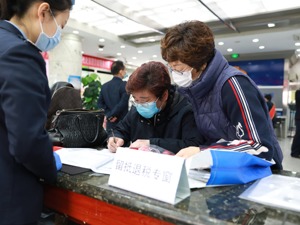 短短两月 留抵税额已退还逾1.3万亿元