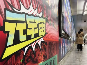 寻找新增长点、分食万亿市场 影视公司与元宇宙能擦出什么火花？