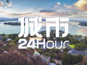 城市24小时 | 双城跨省联手，一条世界级廊道来了