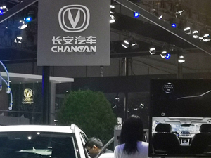 关闭“远程智能泊车”等功能后，长安回应：正在寻找替代方案 ，汽车数据安全管理趋严