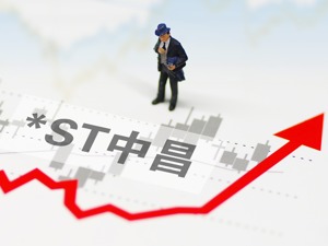 股东大会取消又重开再引纷争 监事会“放狠话”：这次绝不延期  *ST中昌收监管工作函
