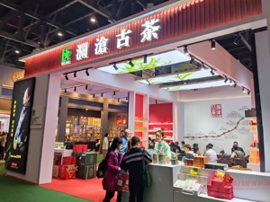 澜沧古茶转战港股IPO “双面”经销商、毛茶采购成本等问题解决了吗？公司独家回应