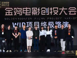 启动双赛道，2022年度第四届金鸡创投项目征集开始了！