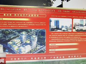 西北首家山姆会员店来了：看好西安市场前景，或将落户经开区