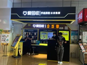 二手手机台均碳减排量30.41千克 万物新生ESG报告：2021年实现碳减排46.4万吨