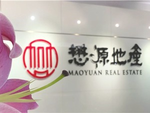 懋源地产在京积极拿地 19.55亿竞得顺义一宗地块