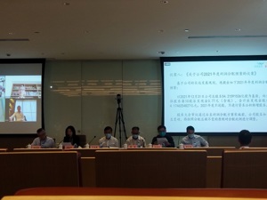 直击股东大会丨金龙鱼：粮食供应可控但利润难控，员工激励考核销量指标更科学