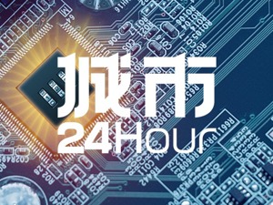 城市24小时 | 深圳发力，追赶上海、北京