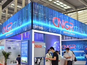 中伟股份拟募资66.8亿元用于扩产 大半项目与镍有关