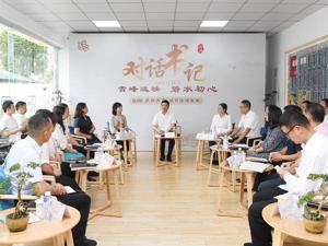唤醒共担共享意识 形成多维共治新局 成都温江第四期 “对话书记”开聊