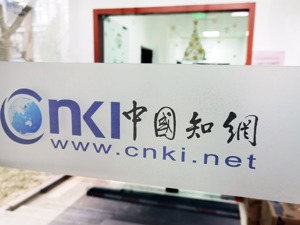 上热搜！知网开放个人查重，1.5元/千字！研究生学位论文免费查3次