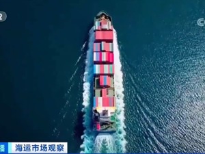 跑一趟欧洲赚一条船，海运企业眼下有多挣钱？