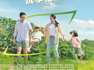 广告