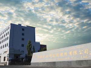 ST新研5年虚增营收超33亿元 子公司原董事长主导造假