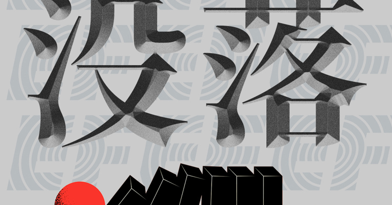 培训变相亲？关店潮下，英孚教育问题频发