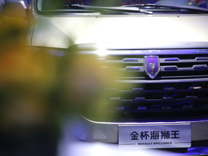 被要求履行1亿元债务担保责任 金杯汽车或面临诉讼风险