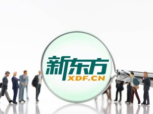 每经热评｜“东方甄选”火出圈 知识直播能否开启带货新纪元？