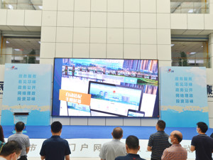 探索政府数字化智能化运行 邛崃市政府网站全新改版上线