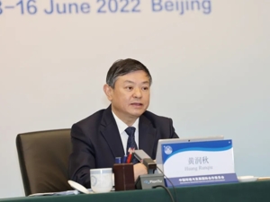 国合会2022年年会召开 生态环境部部长：十年来地级及以上城市PM2.5平均浓度降至30微克/立方米