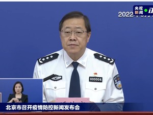 已有287人感染，天堂超市酒吧及相关负责人被刑事立案侦查！朝阳区关停数百家酒吧、KTV、网吧...