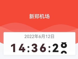 谁在如此管理健康码？河南村镇银行部分储户无故被赋“红码”受关注 
