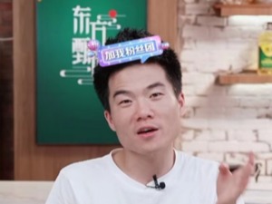 对话新东方主播董宇辉：核心竞争力不是双语，未来可能去支教