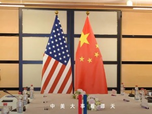 7个重点，看中美卢森堡会晤