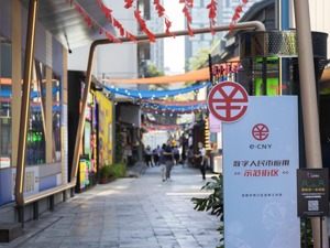 新增钱包用户19.46万个、交易笔数较日常增长超三成……成都数字人民币线上消费券活动带动“数币”支付